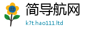 2025新澳门天天精准大全谜语既王中王493333特马王中王
